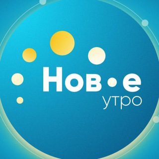 Логотип телеграм канала @utrotvk — Новое утро ТВК