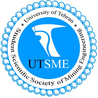 لوگوی کانال تلگرام utsme_ir — انجمن علمی مهندسی معدن دانشگاه تهران