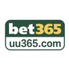 电报频道的标志 uu365guoji — uu365 国际｜bet365 U版 官方频道