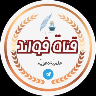 لوگوی کانال تلگرام uuiid — فوائد