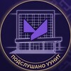 Логотип телеграм канала @uunit_overhear — Подслушано УУНиТ