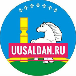 Логотип телеграм канала @uusaldanru — uusaldan.ru