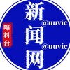 电报频道的标志 uuvic — 东南亚大事件