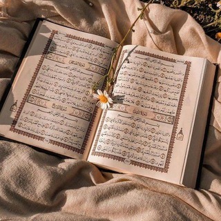 شعار قناة تلجرام uv_vz — ادعيه ، قرآن كريم ، اقتباسات دينيه🕌