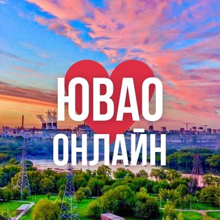 Логотип телеграм канала @uvao_online_okrug — ЮВАО ОНЛАЙН МОСКВА