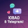Логотип телеграм канала @uvao_telega — ЮВАО в Telegram (Москва)