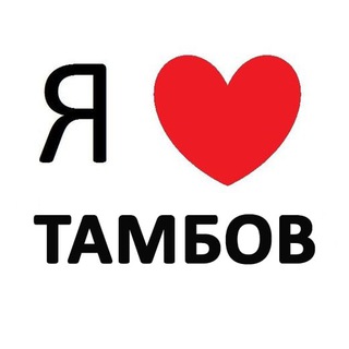 Логотип телеграм канала @uvarovo_morshansk — Тамбов новости
