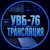 Логотип телеграм канала @uvb76broadcast — УВБ-76 ТРАНСЛЯЦИЯ