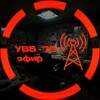 Логотип телеграм канала @uvb76efir — УВБ-76 эфир