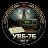 Логотип телеграм канала @uvb76logs — УВБ-76 логи