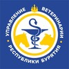 Логотип телеграм канала @uvet03 — Управление ветеринарии Республики Бурятия