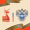 Логотип телеграм канала @uvomintransarf — Ведомственная охрана Минтранса России
