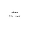 Логотип телеграм канала @uwjsejdidj — ариана, тебе знак🌤️