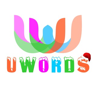 Логотип телеграм канала @uwords — UWORDS - легко запоминай английские слова🇬🇧