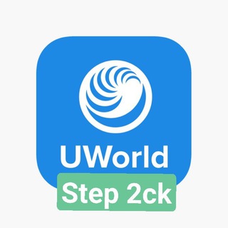 Logo of telegram channel uworldstp2ck — Uworld | Step 2ck
