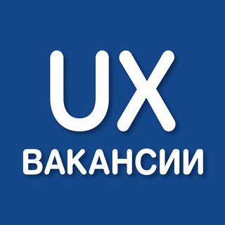 Логотип телеграм канала @uxjob — UX-кадры. Вакансии