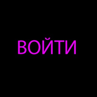 Логотип телеграм канала @uxtxt — Кнопкопись