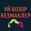 Telegram kanalining logotibi uybozor_bezmakler — УЙ БОЗОР БЕЗМАКЛЕР