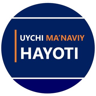 Telegram kanalining logotibi uychi_manaviy_hayoti — UYCHI_MA'NAVIY_HAYOTI
