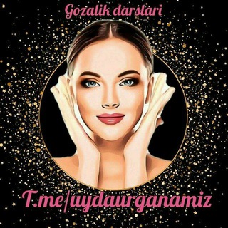 Логотип телеграм канала @uydaurganamiz — ГУЗАЛЛИК ДАРСЛАРИ