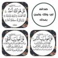 لوگوی کانال تلگرام uyfffolkm — الى الله ❤️😍