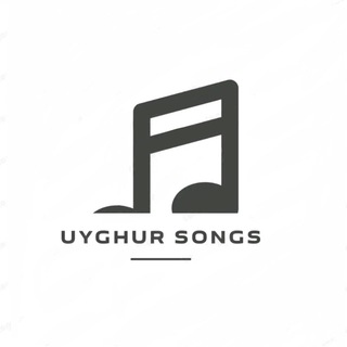 Telegram channel Uyghur_songs logo