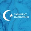 Telegram kanalining logotibi uyghurifetashkent — УЙГУРЫ🇺🇿