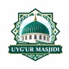 Telegram kanalining logotibi uygurmasjidi — Uyg’ur masjidi