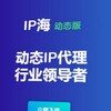 电报频道的标志 uyh37yh — 定制地区IP/独立静态IP/动态IP/世界专线