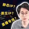 电报频道的标志 uyhkcf — 网络适配/专线IP/全球IP/定制专线IP