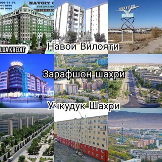 Telegram kanalining logotibi uylar_nav_zar_uch — UYLAR NAVOIY ZARAFSHON UCHQUDUQ BUYICHA E'LONLAR