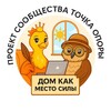 Логотип телеграм канала @uyliannoshka — Дом как место силы