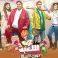 Telegram channel مسلسل اللعبة | اللعبه 13🔥 logo