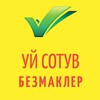 Telegram kanalining logotibi uysotuv_bezmakler — УЙ СОТУВ БЕЗМАКЛЕР