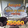 Логотип телеграм канала @uytdacha — Акция 🎁Мебель, Кресла Коконы, Гамаки,Стулья, Качели