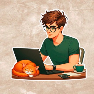 Telegram channel Уютный Фриланс 😸 logo