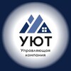 Логотип телеграм канала @uyut_info — УК "УЮТ" ВОЛГОДОНСК