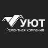Логотип телеграм канала @uyut_spb — Ремонт в СПб | УЮТ