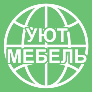 Логотип телеграм канала @uyutmebel — УЮТ МЕБЕЛЬ