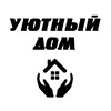 Логотип телеграм канала @uyutniydom_mrpl — Уютный дом