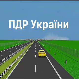 Логотип телеграм -каналу uyutnyi_sad — 1 автомобільний 🇺🇦