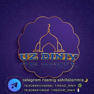 Telegram kanalining logotibi uz_diniy — DINIY UZ | RASMIY