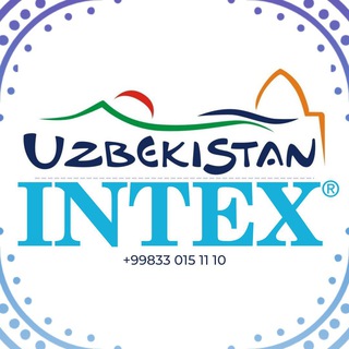 Логотип телеграм канала @uz_intex — INTEX Uzbekistan