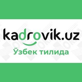 Telegram kanalining logotibi uz_kadrovik — Kadrovik.uz