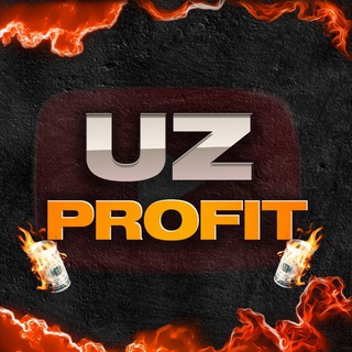 Telegram kanalining logotibi uz_profit — UZ PROFIT(RASMIY)