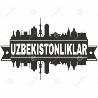Telegram channel O‘ZBEKISTONLIKLAR logo