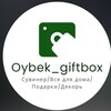 Telegram kanalining logotibi uz_au — O'RIKZOR PADVAL 4-7 O'PTOM SUVINER