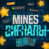 Логотип телеграм канала @uz_mines — Сигналы Бот Mines/Aviamasters