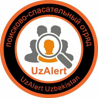 Telegram kanalining logotibi uzalert_poisk — UzAlert продолжает поиск!!