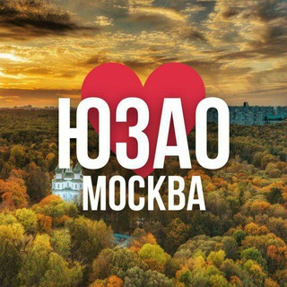 Логотип телеграм канала @uzao_moskwa — ЮЗАО Москва